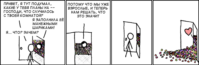 xkcd_150